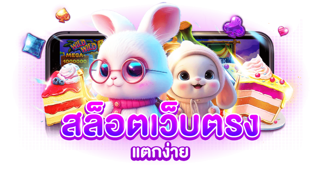 Dogdax เว็บพนันแพลตฟอร์มเดิมพันที่ใส่ใจผู้เล่น